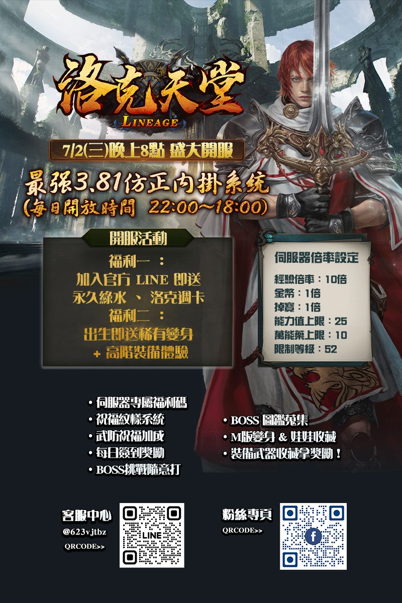 洛克banner.jpg