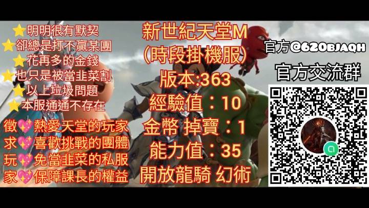 一般推廣用.jpg