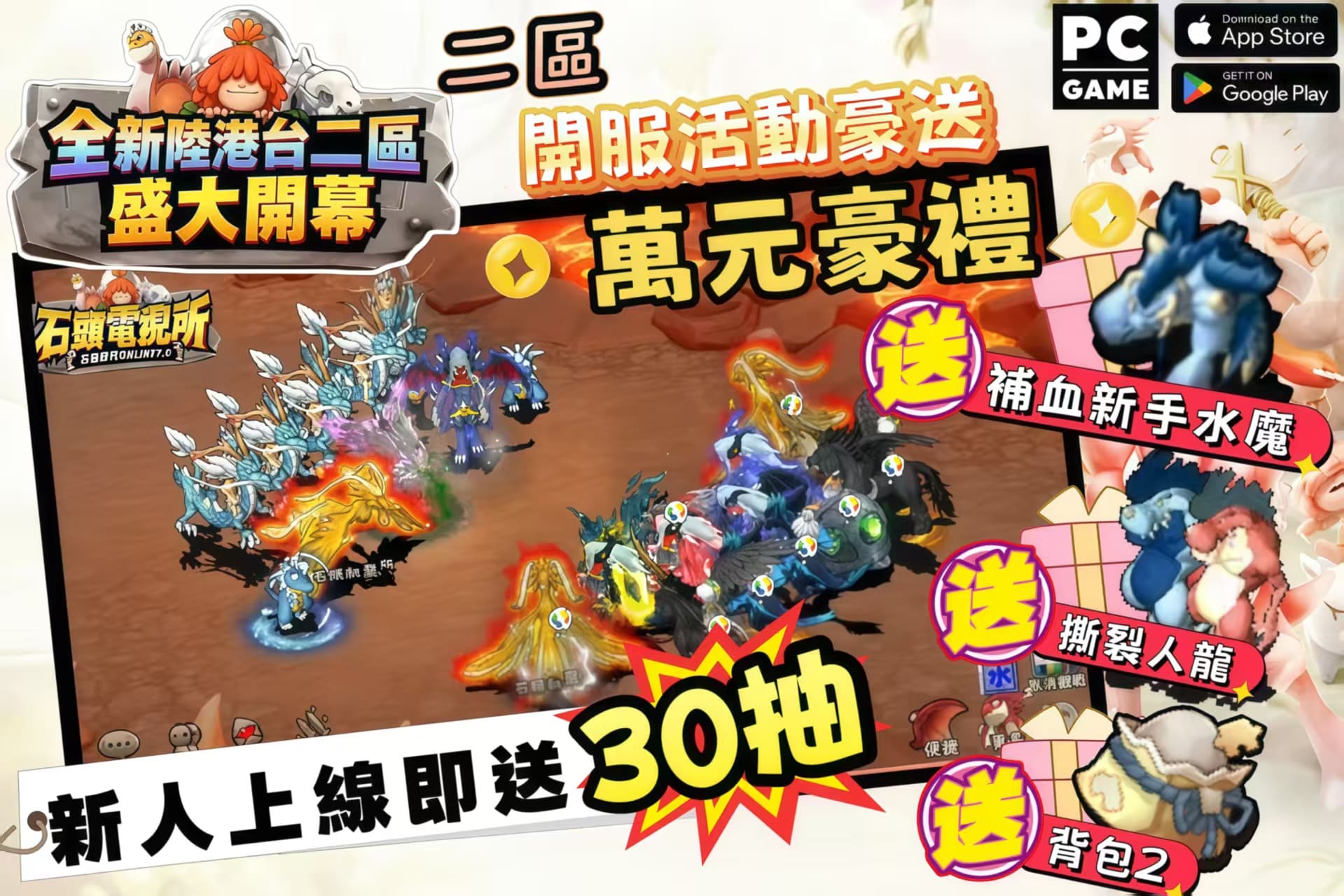 推文活動.jpg