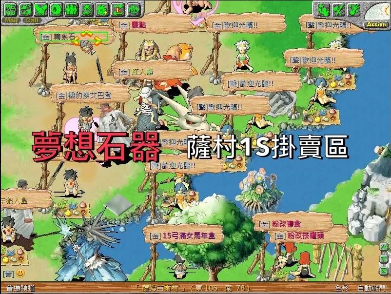 1S掛賣區