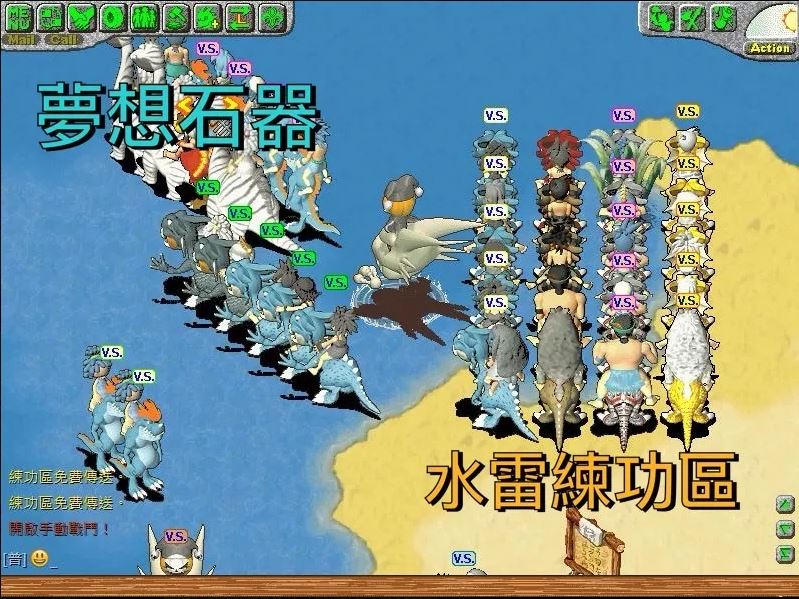 GAME畫面01.JPG