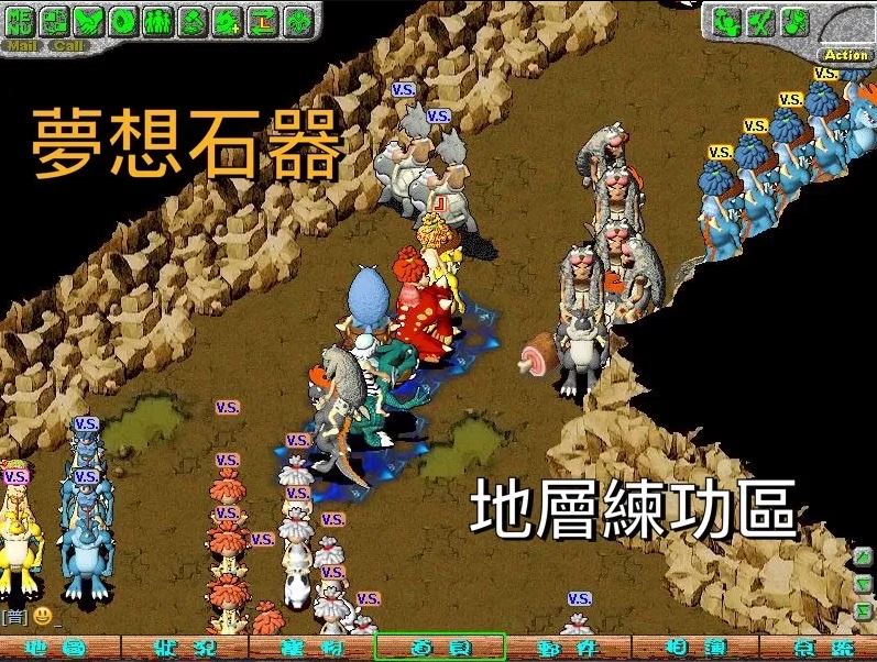 GAME畫面02.JPG