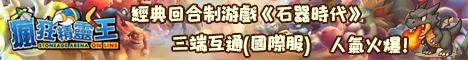 瘋狂精靈王
